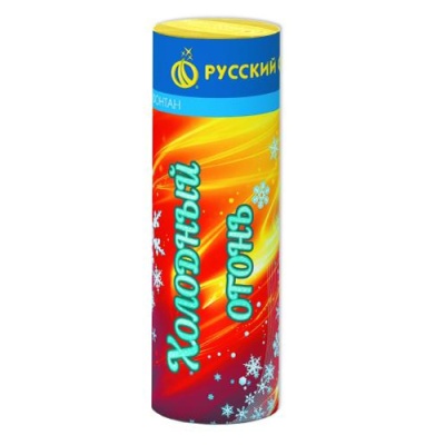 Холодный огонь Пиротехнический фонтан купить в Камызяке | kamyzyak.salutsklad.ru