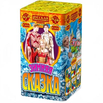 Зимняя сказка S Фейерверк купить в Камызяке | kamyzyak.salutsklad.ru