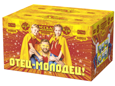 Отец-молодец! Батарея салютов купить в Камызяке | kamyzyak.salutsklad.ru