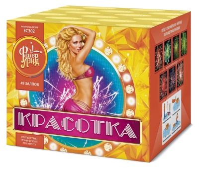 Красотка 49 Салют купить в Камызяке | kamyzyak.salutsklad.ru