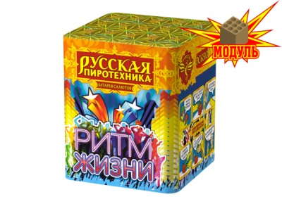 Ритм жизни Салют купить в Камызяке | kamyzyak.salutsklad.ru