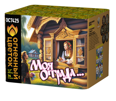 Моя отрада Салют купить в Камызяке | kamyzyak.salutsklad.ru