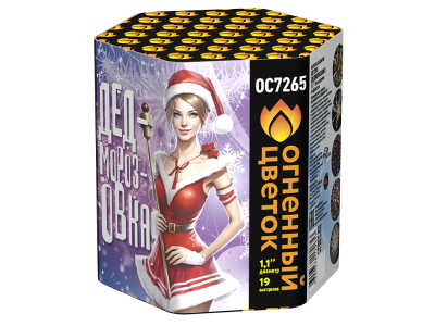 Дедморозовка Салют купить в Камызяке | kamyzyak.salutsklad.ru