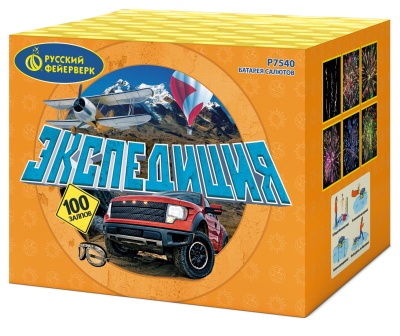 Экспедиция Фейерверк купить в Камызяке | kamyzyak.salutsklad.ru