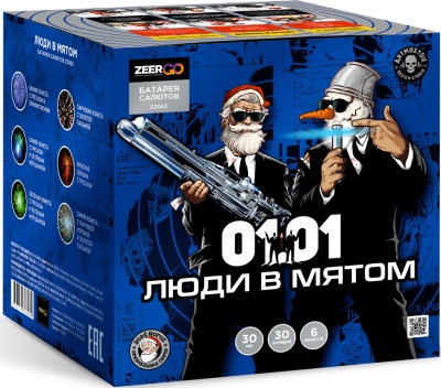 Люди в мятом Батарея салютов купить в Камызяке | kamyzyak.salutsklad.ru