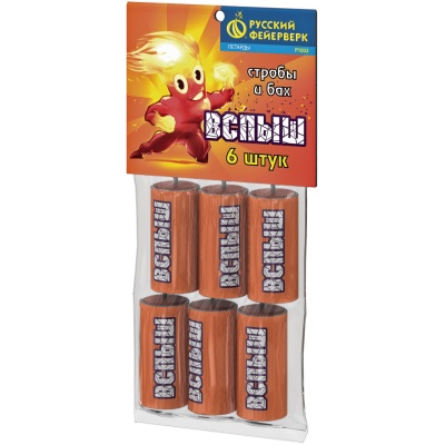 Вспыш Петарды купить в Камызяке | kamyzyak.salutsklad.ru