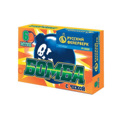 Бомба с чекой Петарды купить в Камызяке | kamyzyak.salutsklad.ru
