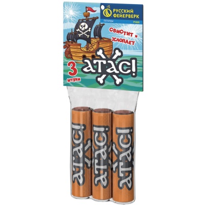 Атас Петарды купить в Камызяке | kamyzyak.salutsklad.ru