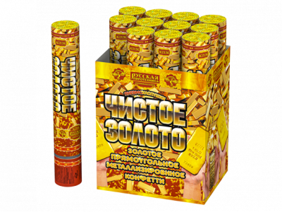 Чистое Золото 30 Пневматическая хлопушка купить в Камызяке | kamyzyak.salutsklad.ru