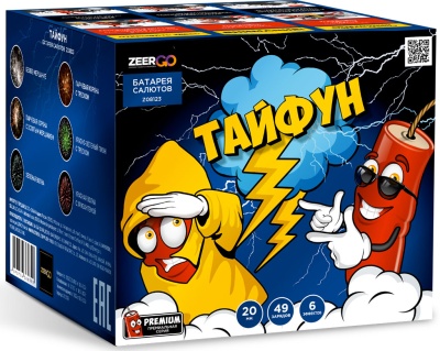 Тайфун Салют купить в Камызяке | kamyzyak.salutsklad.ru