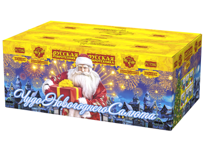 Чудо новогоднего салюта Салют купить в Камызяке | kamyzyak.salutsklad.ru