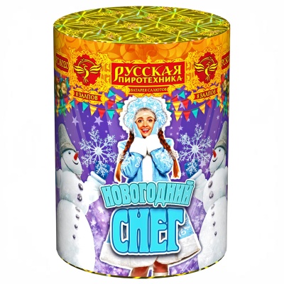 Новогодний снег Батарея салютов купить в Камызяке | kamyzyak.salutsklad.ru