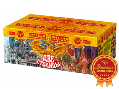 Две столицы Батарея салютов купить в Камызяке | kamyzyak.salutsklad.ru