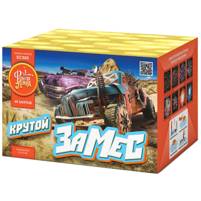 Крутой замес Салют купить в Камызяке | kamyzyak.salutsklad.ru