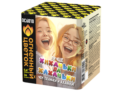 Хиханьки да Хахоньки Батарея салютов купить в Камызяке | kamyzyak.salutsklad.ru