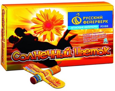 Солнечный цветок Летающие фейерверки купить в Камызяке | kamyzyak.salutsklad.ru