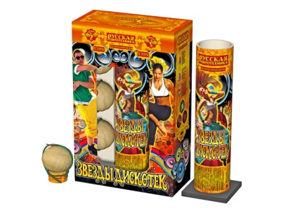 Звезды Дискотек Фестивальные шары купить в Камызяке | kamyzyak.salutsklad.ru