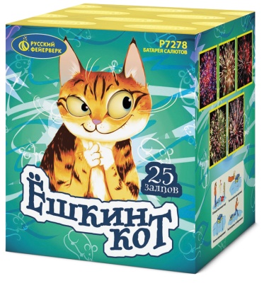 Ёшкин кот Фейерверк купить в Камызяке | kamyzyak.salutsklad.ru