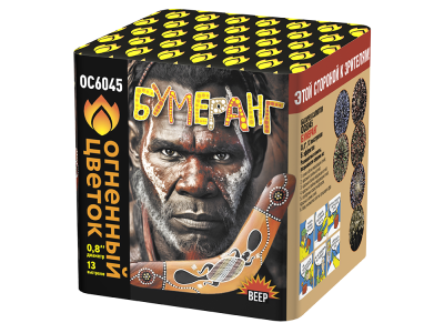 Бумеранг Батарея салютов купить в Камызяке | kamyzyak.salutsklad.ru