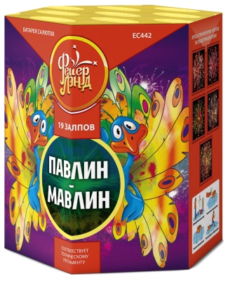 Павлин-мавлин Батарея салютов купить в Камызяке | kamyzyak.salutsklad.ru