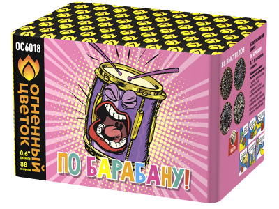 По барабану Батарея салютов купить в Камызяке | kamyzyak.salutsklad.ru