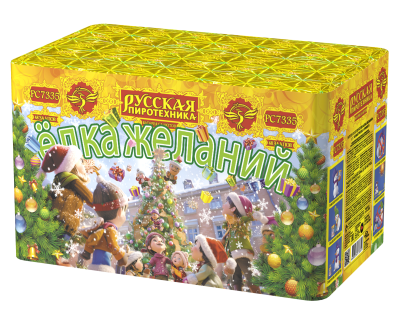 Елка желаний Фейерверк купить в Камызяке | kamyzyak.salutsklad.ru