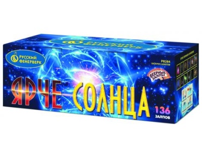 Ярче солнца Комбинированный Фейерверк купить в Камызяке | kamyzyak.salutsklad.ru