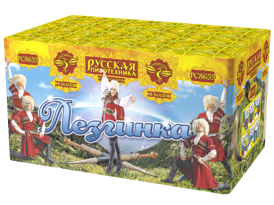 Лезгинка Фейерверк купить в Камызяке | kamyzyak.salutsklad.ru