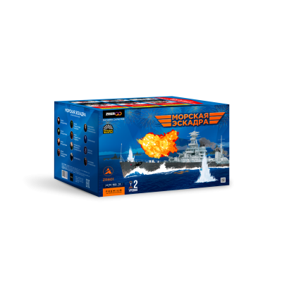 Морская эскадра Батарея салютов купить в Камызяке | kamyzyak.salutsklad.ru