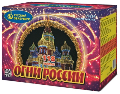 Огни России Батарея салютов купить в Камызяке | kamyzyak.salutsklad.ru