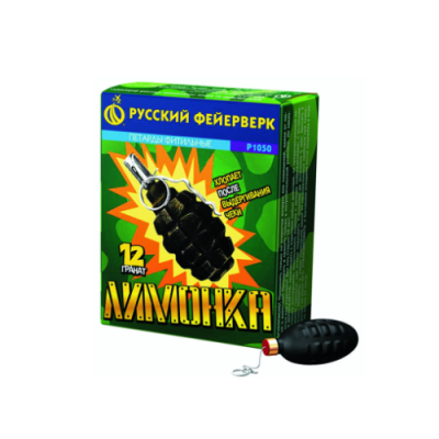 Лимонка с чекой Петарды купить в Камызяке | kamyzyak.salutsklad.ru