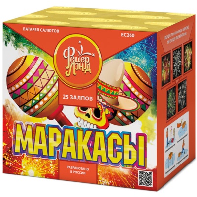 Маракасы Фейерверк купить в Камызяке | kamyzyak.salutsklad.ru