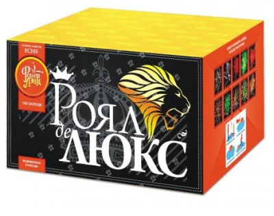 Роял де Люкс Салют купить в Камызяке | kamyzyak.salutsklad.ru