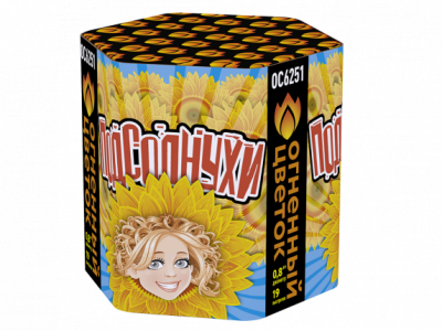 Подсолнухи Салют купить в Камызяке | kamyzyak.salutsklad.ru