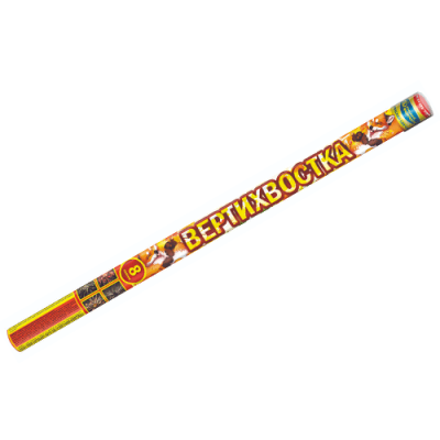 Вертихвостка Римские свечи купить в Камызяке | kamyzyak.salutsklad.ru