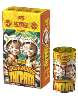 Полосатые тигрята Фонтан пиротехнический купить в Камызяке | kamyzyak.salutsklad.ru