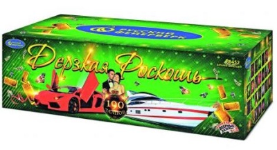 Дерзкая Роскошь Комбинированный Фейерверк купить в Камызяке | kamyzyak.salutsklad.ru