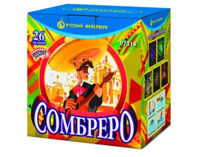 Сомбреро Салют купить в Камызяке | kamyzyak.salutsklad.ru