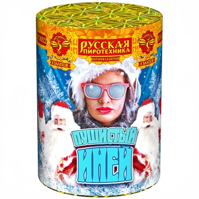 Пушистый иней Салют купить в Камызяке | kamyzyak.salutsklad.ru