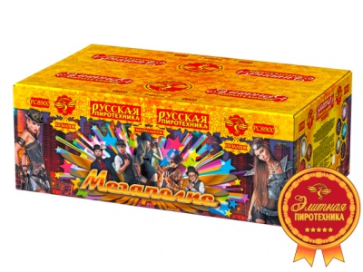 Мегаполис Фейерверк купить в Камызяке | kamyzyak.salutsklad.ru