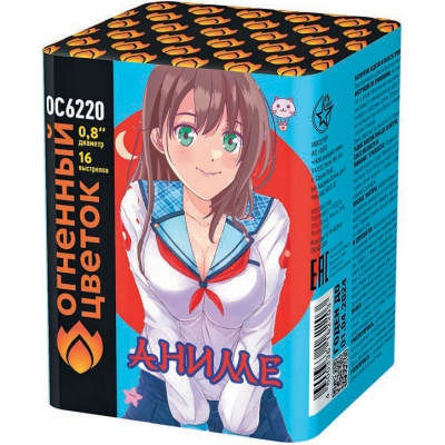 Аниме Салют купить в Камызяке | kamyzyak.salutsklad.ru