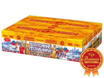 Достояние республики Комбинированный Фейерверк купить в Камызяке | kamyzyak.salutsklad.ru