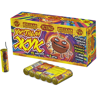 Улетный жук Наземный фейерверк купить в Камызяке | kamyzyak.salutsklad.ru