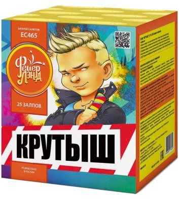 Крутыш Батарея салютов купить в Камызяке | kamyzyak.salutsklad.ru