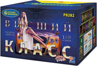 Высший класс Батарея салютов купить в Камызяке | kamyzyak.salutsklad.ru