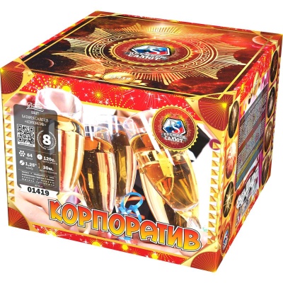 Корпоратив Фейерверк купить в Камызяке | kamyzyak.salutsklad.ru