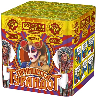 Принцесса Турандот Салют купить в Камызяке | kamyzyak.salutsklad.ru