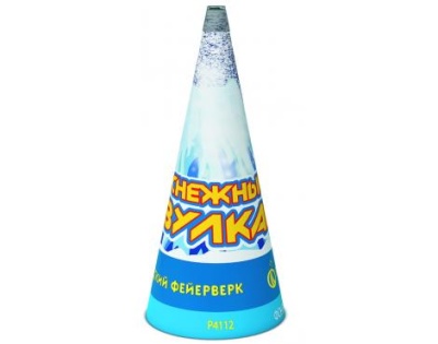 Снежный вулкан Пиротехнический фонтан купить в Камызяке | kamyzyak.salutsklad.ru